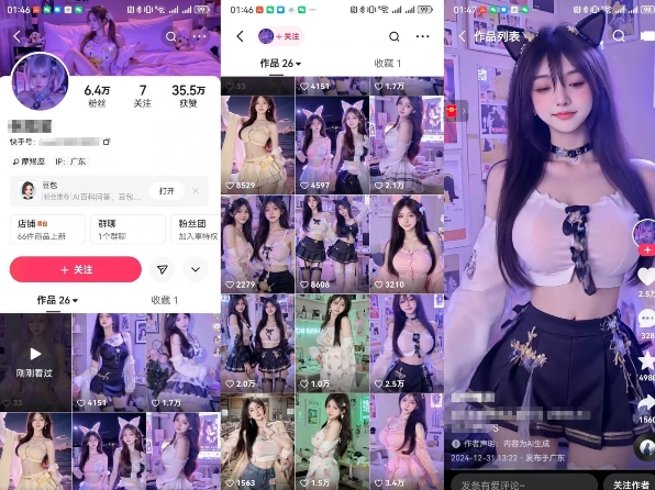 云天AI美女6.0：颜值美女热舞短视频教程-51资源库