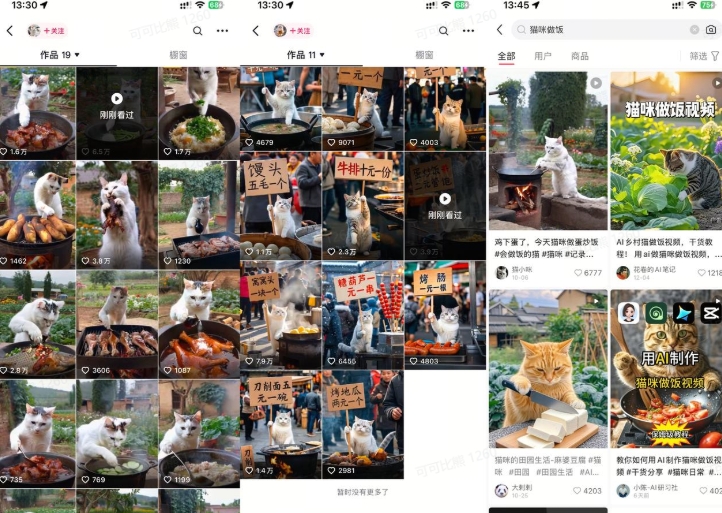 最近很火的爆款猫咪做饭视频拆解，小白一周涨粉2万，单条10万+播放(附保姆级教程)-51资源库