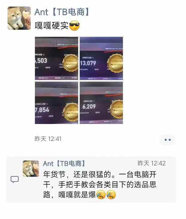 淘宝无人直播带货项目，纯无人挂JI，一台电脑，无需看管，开播即变现，低门槛 高收入-51资源库