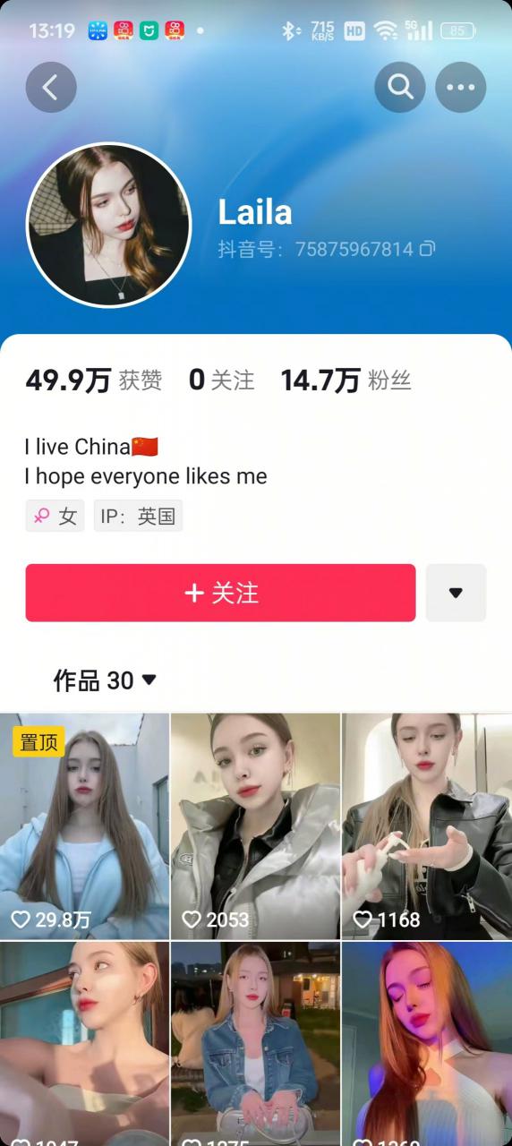 1288买的国外美女起号技术，国外美女搬运教学-51资源库