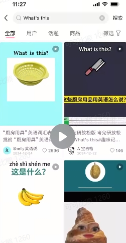 DeepSeek+coze扣子：1分钟生成小红书爆款单词视频-51资源库