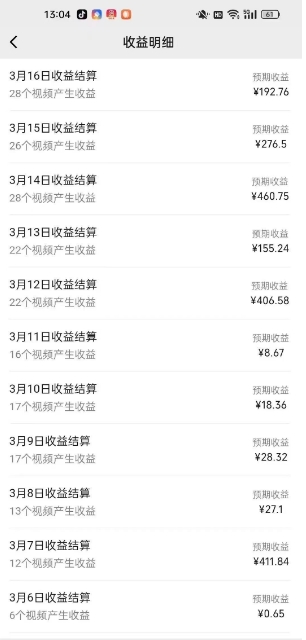 最新视频号广告分成计划项目，可矩阵放大，简单轻松低投资好项目-51资源库