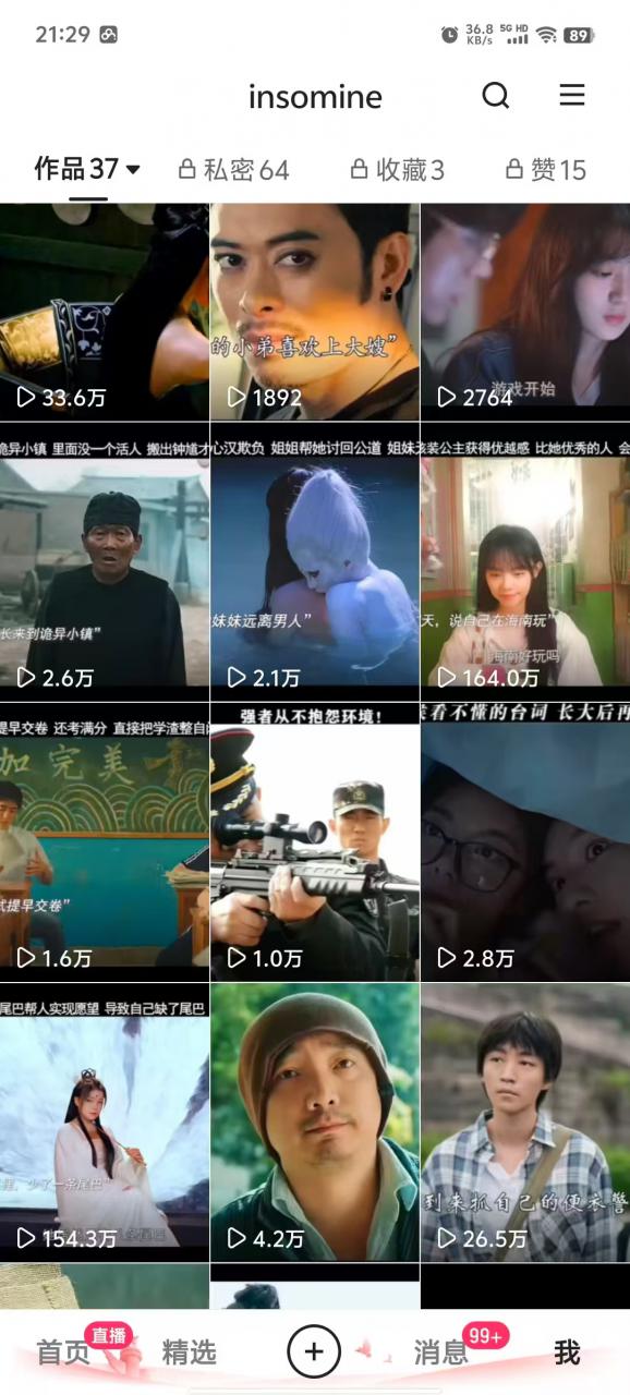 快手最新模板搬运教学，可以搬运任何赛道，有流量，有数据，目前技术很稳定-51资源库