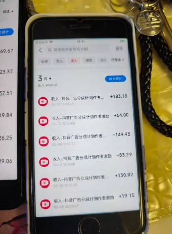 外面卖398最新抖音AI美女项目，撸抖音广告分成计划，单日几张，小白也能操作-51资源库