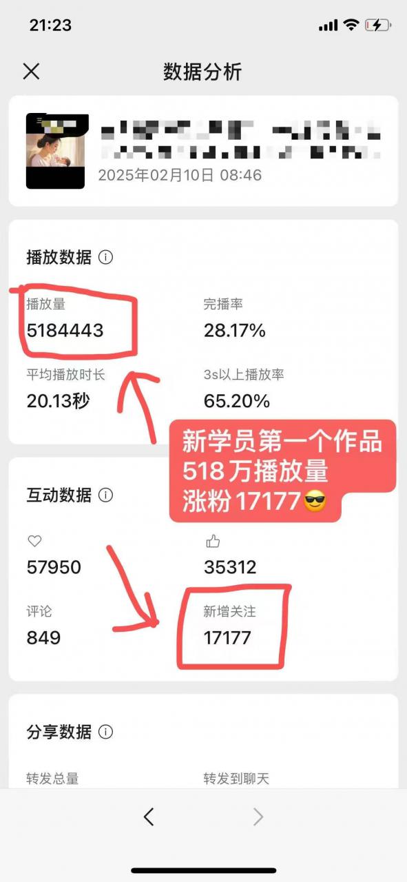外面卖998的AI短视频教辅资料带货，抖音跟视频号都可以做，快速起号(素材+课程)-51资源库