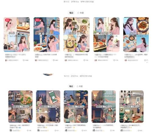 最近爆火动画vlog蓝海玩法，治愈系AI动画视频动态插画视频教程(含素材)-51资源库